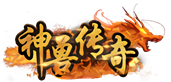 热血传奇私服