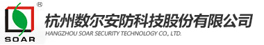 杭州数尔电子有限公司