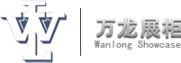博物馆展柜