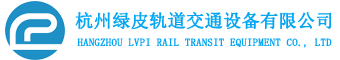 观光火车,观光小火车,轨道观光火车