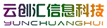 贵州云创汇信息科技有限公司