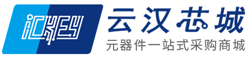 电子元器件采购
