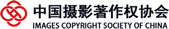 中国摄影著作权协会