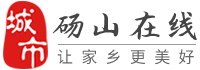 砀山在线