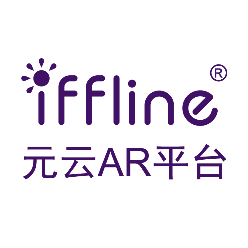 元云AR平台