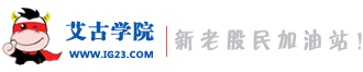 股票入门基础知识
