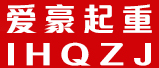 悬臂吊