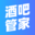 酒吧管家