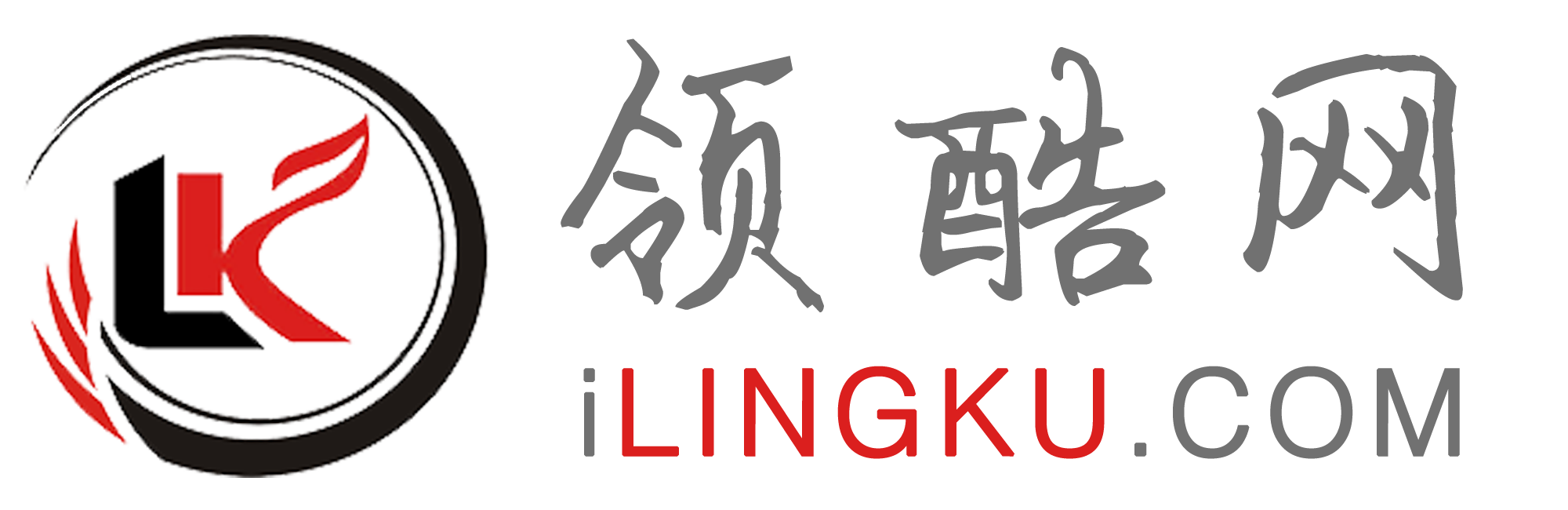 领酷博客