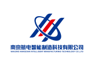 南京航电智能制造