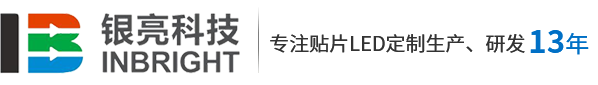 贴片led
