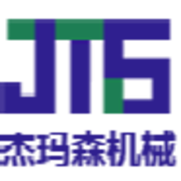 杰玛森机械生产管理系统