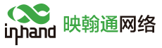 映翰通网络