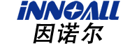 深圳因诺尔科技有限公司