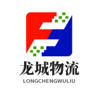 龙诚物流