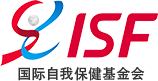 ISF中国总部