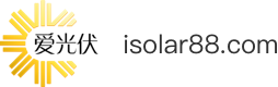 欢迎来到爱光伏