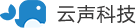 云声科技,呼叫中心,云客服,云呼叫中心,呼叫中心系统