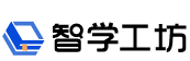 智学工坊