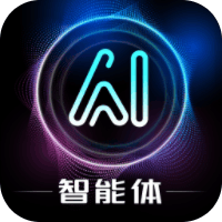 AI智能体