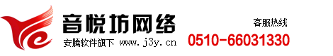 无锡音悦坊网络科技有限公司