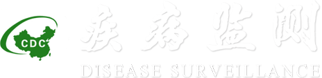 疾病监测
