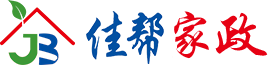 佳帮家政