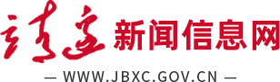 靖边新闻信息网