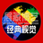 经典视觉网