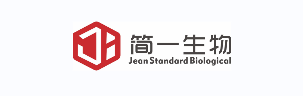 临床试验药品委托采购服务