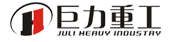 无锡巨力重工股份有限公司