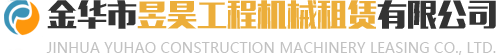 金华吊车租赁