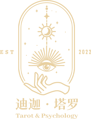 迪迦·Numerology