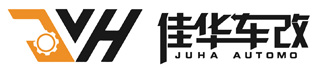 佳华车改汽车改装店