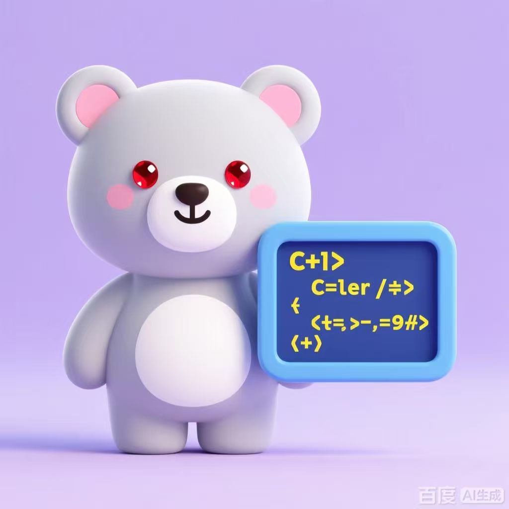 佳佳信奥