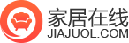 家居在线