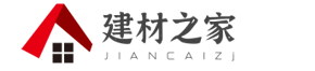 家装建材