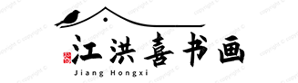 抽象画大师