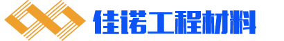 HDPE土工膜,防渗膜,生态袋