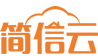 简信云地产数字一体化服务供应链