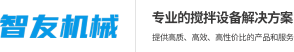 河南智友机械制造有限公司