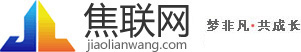 焦联网