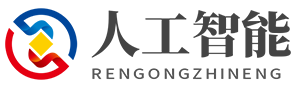 探索人工智能AI芯片的辉煌世界