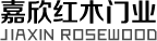 中式装修选红木门