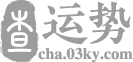 吉福阁