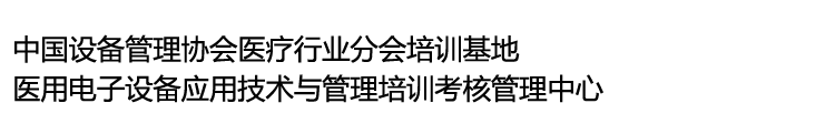彩超维修,医疗器械维修,西门子彩超维修,河南兆龙医疗设备有限公司官网