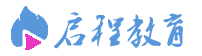 启程教育