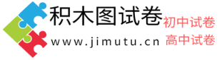 初中试卷