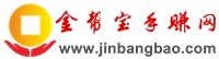 金帮宝兼职网