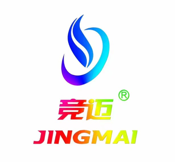 广州市竞迈体育用品有限公司